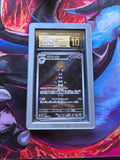 Gothielle Japanese White Flare 123 CGC Pristine 10