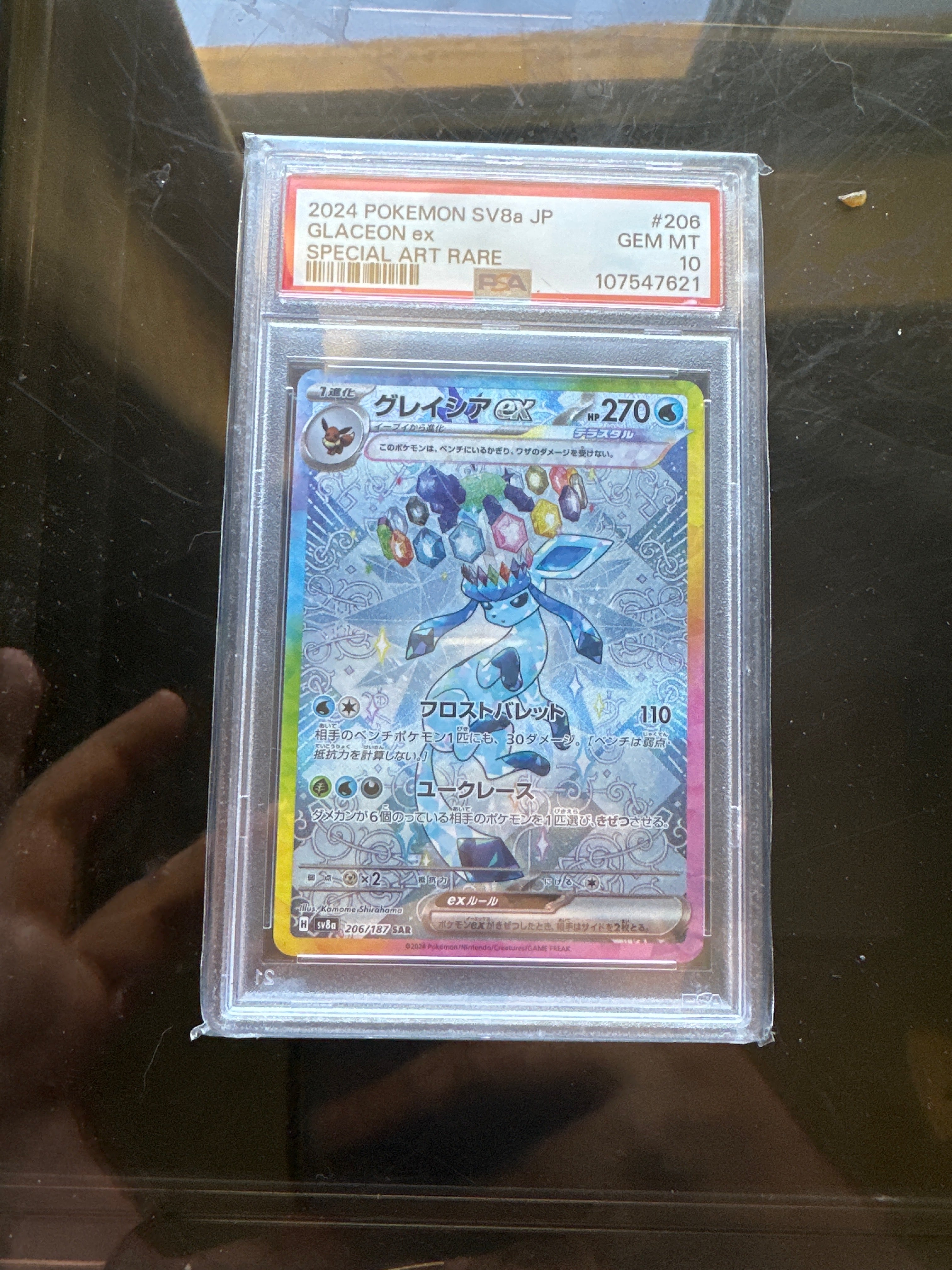 Glaceon Ex #206 Pokemon Japanese Terastal Festival PSA 10 (Japanese)