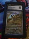 Beautifly 194/193 AR — Japanese MEGA Dream ex (M2a) | CGC 10 Gem Mint