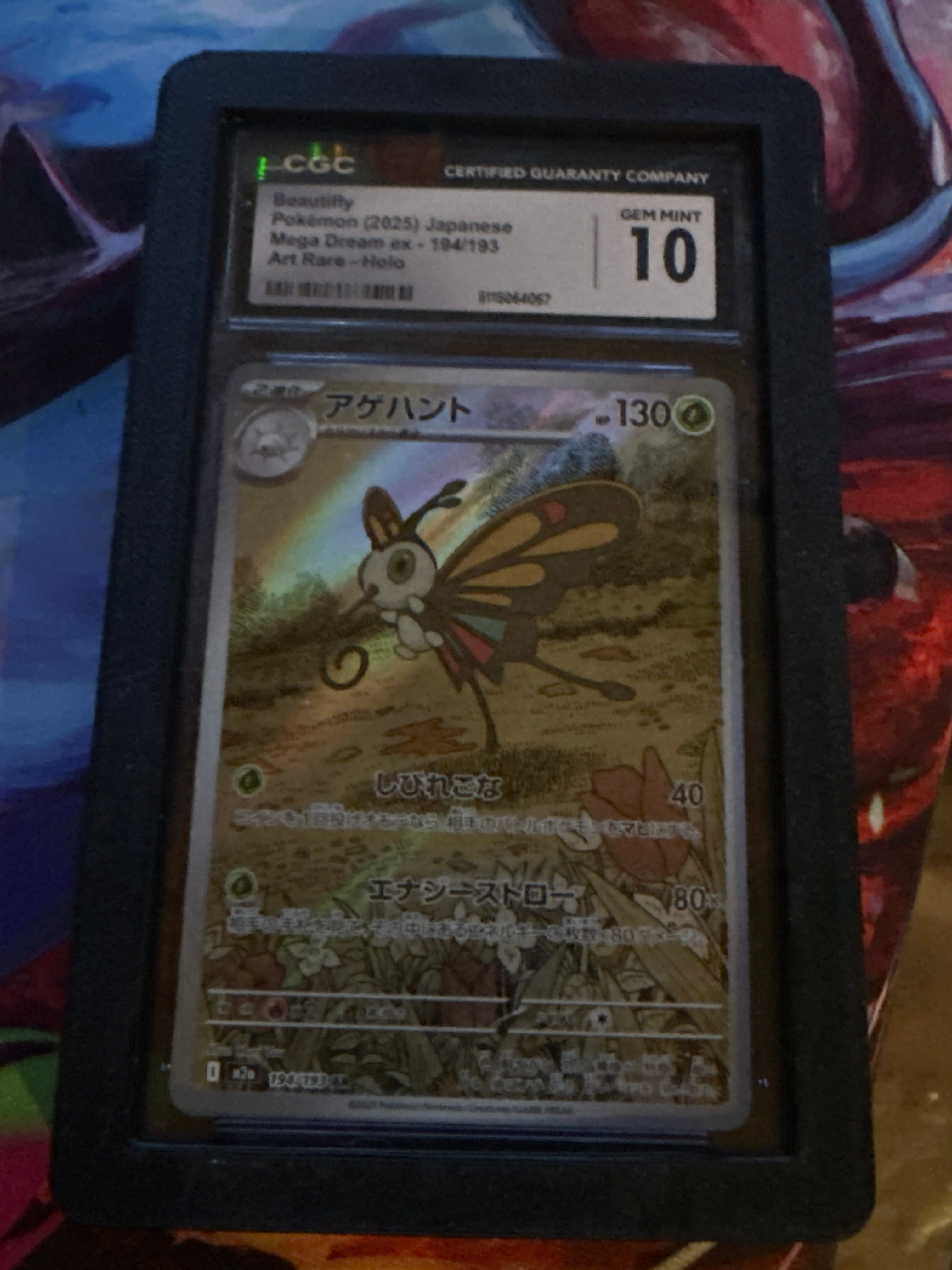 Beautifly 194/193 AR — Japanese MEGA Dream ex (M2a) | CGC 10 Gem Mint